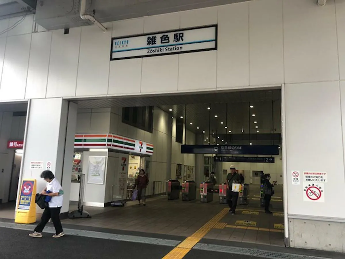 Apartament M-1 Tokyo Nakarokugo 0*,  Japonia